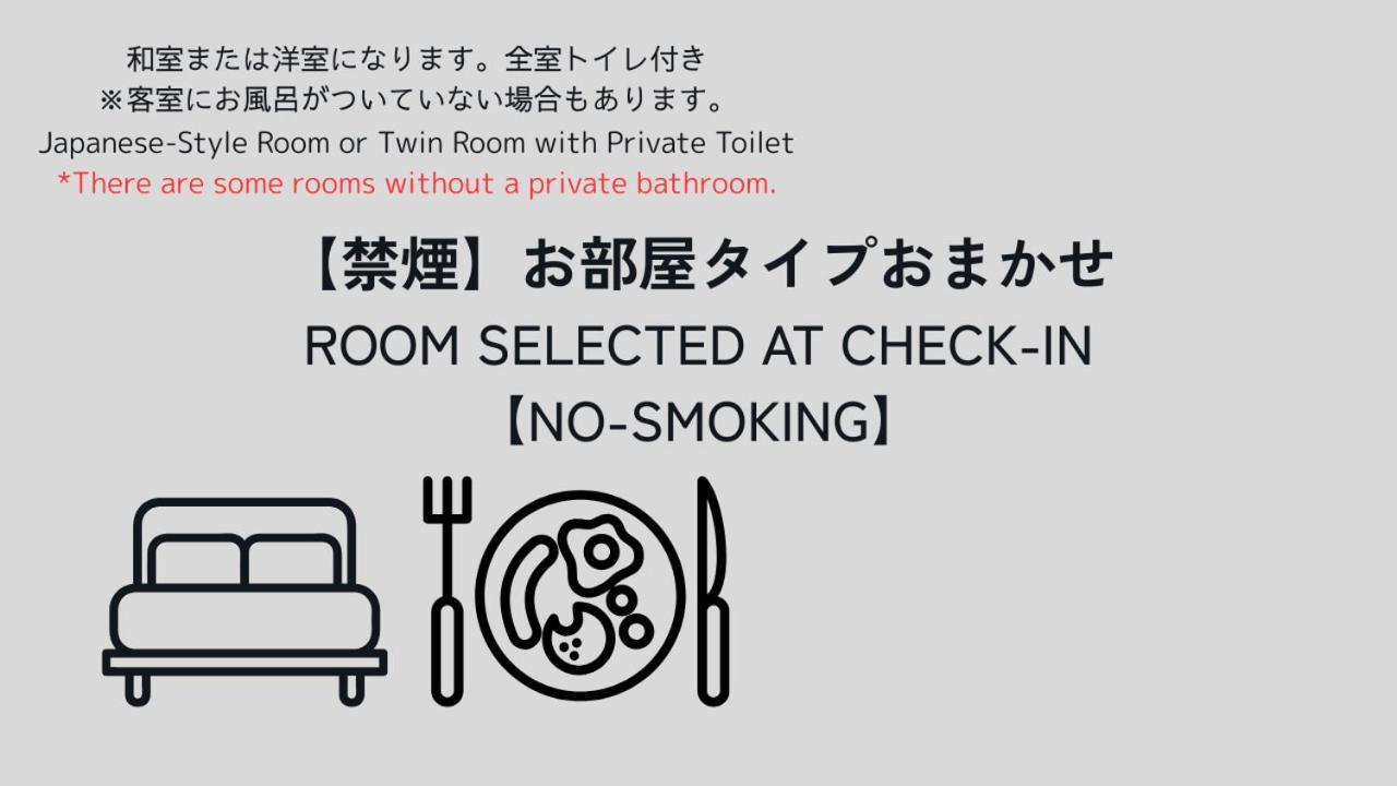 紫苑酒店 盛冈 外观 照片